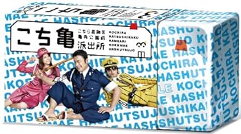 【中古】【良い】こちら葛飾区亀有公園前派出所 DVD-BOX|スカイマーケットプラス
