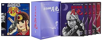 【中古】【良い】甦るヒーローライブラリー第2集　忍者部隊月光　BOX3 [DVD]画像