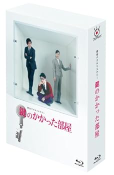【中古】【良い】鍵のかかった部屋 Blu-ray BOX