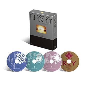 【中古】【良い】白夜行 完全版 Blu-ray BOX(4枚組)｜スカイマーケットプラス