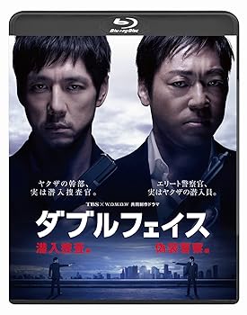 【中古】【良い】ダブルフェイス ~潜入捜査編・偽装警察編~(2枚組) [Blu-ray]