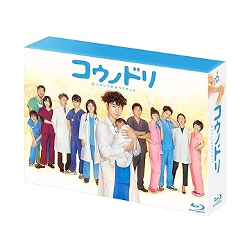 【中古】【良い】コウノドリ Blu-ray BOX