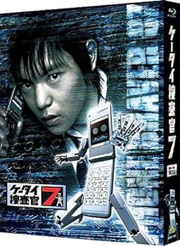 【中古】【良い】ケータイ捜査官7 Blu-ray BOX画像