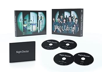 【中古】【良い】ナイト・ドクター Blu-ray BOX 18,262円