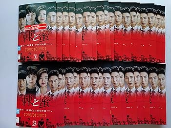 【中古】【良い】棘(トゲ)と蜜 [レンタル落ち] (全40巻) [マーケットプレイス DVDセット商品]