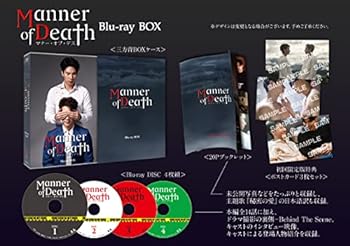 【中古】【良い】Manner of Death/マナー・オブ・デス Blu-ray BOX|スカイマーケットプラス