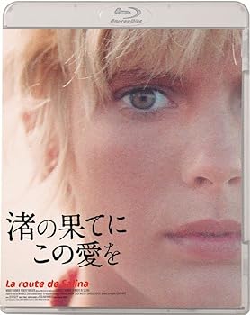 【中古】【良い】渚の果てにこの愛を Blu-ray｜スカイマーケットプラス