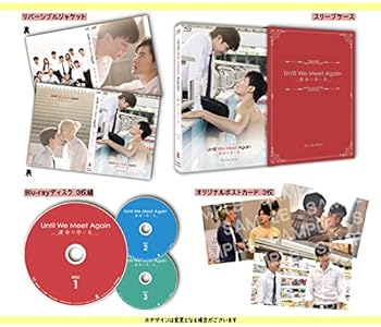 【中古】【良い】Until We Meet Again ~運命の赤い糸~ Blu-ray BOX