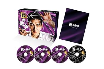 【中古】【良い】罠の戦争 Blu-ray BOX(特典なし) [Blu-ray]｜スカイマーケットプラス
