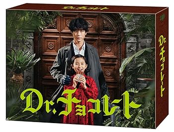 【中古】【良い】「Dr.チョコレート」Blu-ray BOX