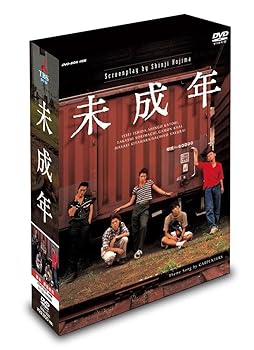 【中古】【良い】未成年 DVD-BOX|スカイマーケットプラス