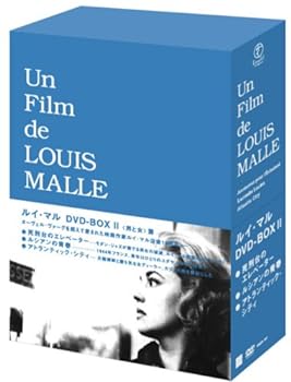 【中古】【良い】ルイ・マル DVD-BOX II