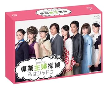 【中古】【良い】専業主婦探偵~私はシャドウ Blu-ray BOX｜スカイマーケットプラス