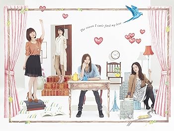 【中古】【良い】私が恋愛できない理由 [DVD]｜スカイマーケットプラス