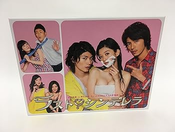 【中古】【良い】ラスト・シンデレラ ブルーレイBOX [Blu-ray]