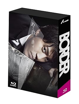 【中古】【良い】BORDER Blu-ray BOX