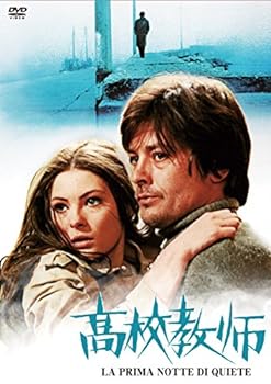 【中古】【良い】高校教師 [DVD] 7,667円