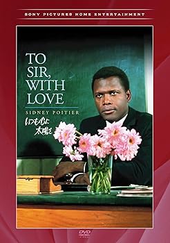 【中古】【良い】いつも心に太陽を [DVD]｜スカイマーケットプラス