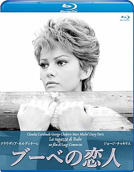【中古】【良い】ブーベの恋人 【ブルーレイ版】初ブルーレイ化! [Blu-ray]｜スカイマーケットプラス