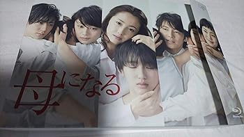 【中古】【良い】母になる Blu-ray BOX