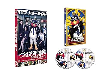 【中古】【良い】つばめ刑事 DVD-BOX｜スカイマーケットプラス