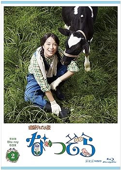 【中古】【良い】連続テレビ小説 なつぞら 完全版 ブルーレイBOX2 [Blu-ray]