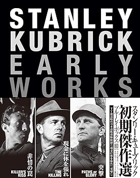 楽天市場】スタンリー・キューブリック マスターピース・コレクション