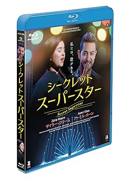 【中古】【良い】シークレット・スーパースター [Blu-ray] 7,653円