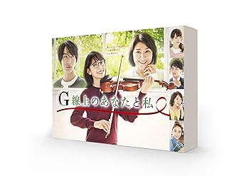 【中古】【良い】G線上のあなたと私 Blu-ray BOX 21,527円