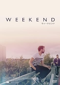 【中古】【良い】ウィークエンド WEEKEND [DVD]