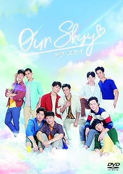 【中古】【良い】Our Skyy/アワ・スカイ DVD-SET