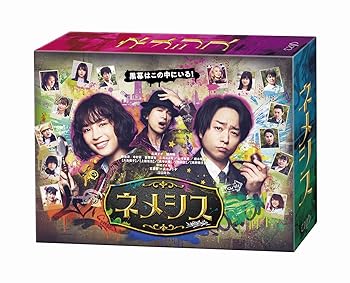【中古】【良い】「ネメシス」DVD-BOX