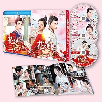 【中古】【良い】花の都に虎(とら)われて~The Romance of Tiger and Rose~ Blu-ray SET2