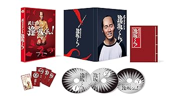 【中古】【良い】武士スタント逢坂くん! (Blu-ray BOX)|スカイマーケットプラス
