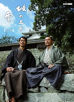 楽天市場】NHK スペシャルドラマ 坂の上の雲 全13巻セット 主演 本木