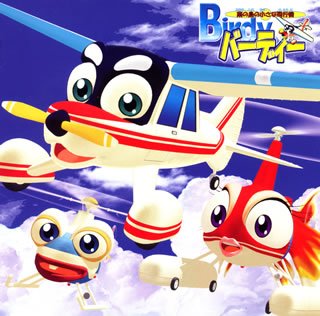 【中古】【良い】南の島の小さな飛行機バーディー オリジナル・サウンド・トラック画像
