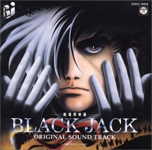 【中古】【良い】劇場用映画　BLACK JACK　オリジナルサウンドトラック 13,305円