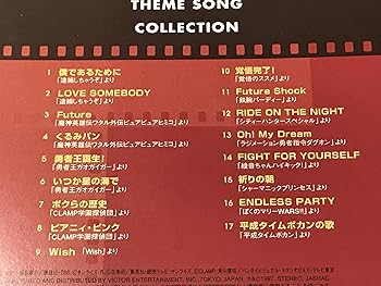【中古】【良い】BEST ONE 最新アニメ主題歌集