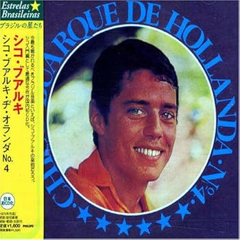 【中古】【良い】シコ・ブアルキ・ヂ・オランダNO.4