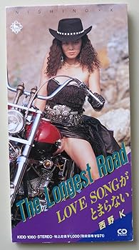 【中古】【良い】ザ・ロンゲスト・ロード 12,827円