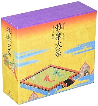 【中古】【良い】雅楽大系 13,355円