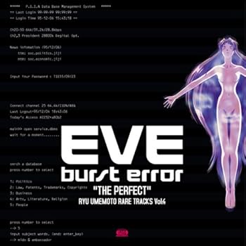 【中古】【良い】EVE burst error \