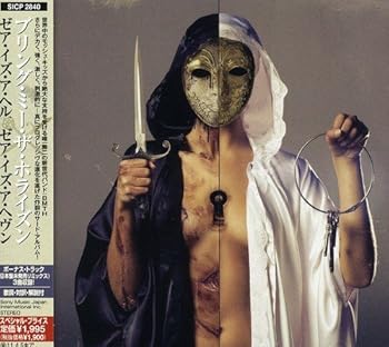 【中古】【良い】ゼア・イズ・ア・ヘル.ゼア・イズ・ア・ヘヴン