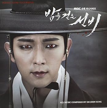 【韓国ドラマ】DVD『夜を歩く士』(全話) レンタル落ち★イ・ジュンギ 楽天市場】【中古】 DVD 夜を歩く士 全18巻 イ・ジュンギ