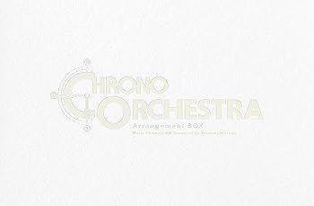 【中古】【良い】CHRONO Orchestral Arrangement BOX (完全生産限定盤)
