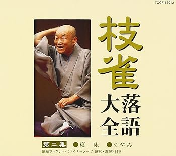 根こそぎフランケン　3巻　サイン付き　イラスト付き　原画付き 楽天市場】【中古】根こそぎフランケン 3 (近代麻雀コミックス