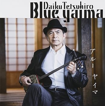【中古】【良い】BLUE YAIMA produced by 久保田麻琴