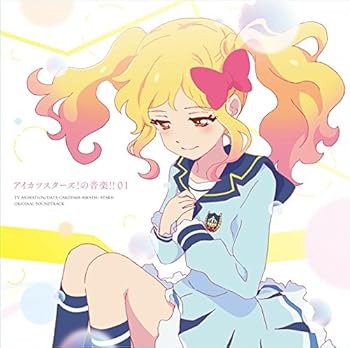 楽天市場】【中古品】アイカツスターズ 星のツバサ 大会限定カード+