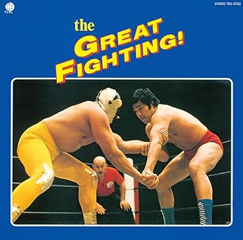 【中古】【良い】The GREAT FIGHTING! 地上最大! プロレス・テーマ決定盤!｜スカイマーケットプラス