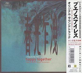 【中古】【良い】ブエノスアイレス